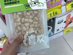 -好特卖Hotmaxx(新奥购物中心)