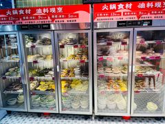 -文立新麻辣烫(合生汇21街区店)