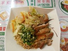 -兰芳园(上环店)