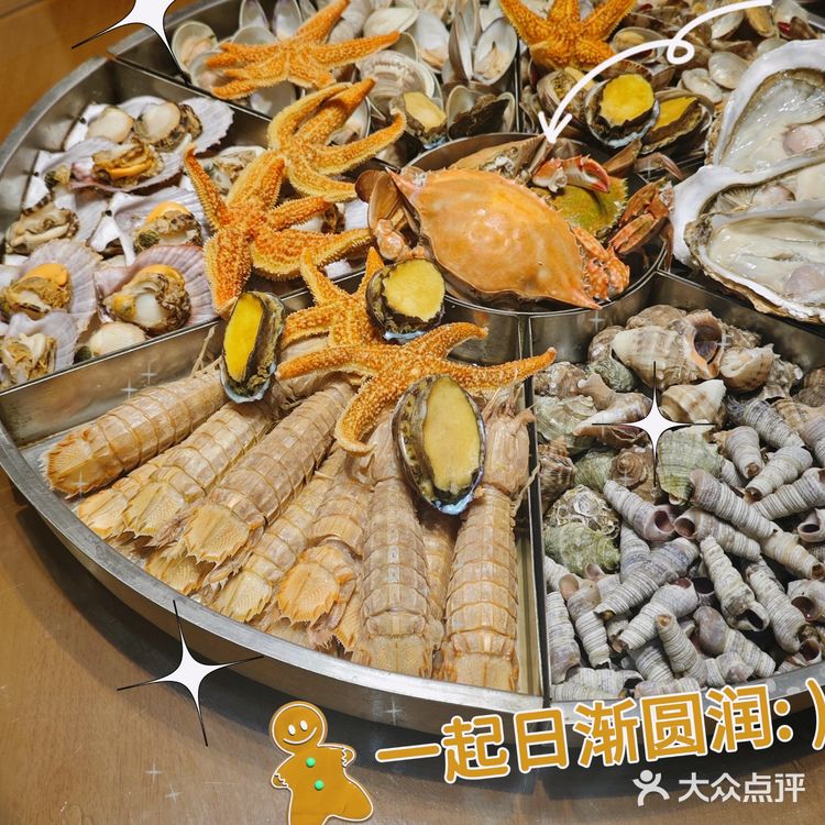 海鲜大餐开吃