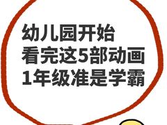 -北辰教育.小初高辅导(宿迁金鹰校区)