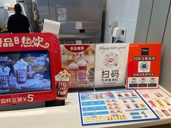 -DQ·蛋糕·冰淇淋(河东万达店)