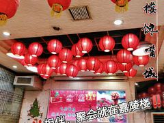 大堂-嘉陵楼馋嘴城(簋街总店)