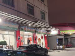 -辉记牛肉馆(泉州店)