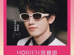-宝岛眼镜(长沙侯家塘店)