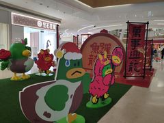 -天河领展广场