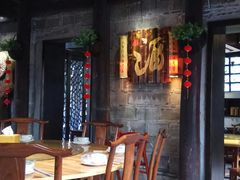 -江湖(郑氏十七房店)