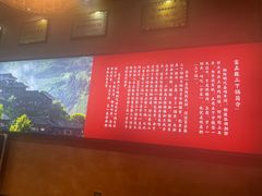 -富正毅三下锅连锁(三店)
