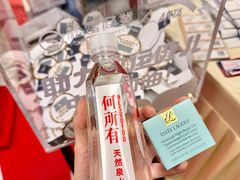 -松雷商业(南岗店)