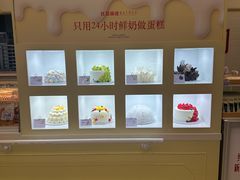 -红星前进面包牛奶公司(君太店)