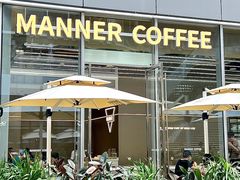 -Manner Coffee(万象食家店)