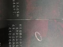 -剧狐剧本杀(徐汇1号店)