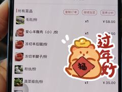 -北门涮肉·铜锅涮肉(南锣鼓巷店)