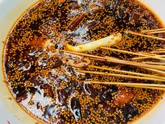 -古真记钵钵鸡(总店)