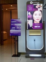 -苏州卫康美容医院