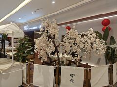 -雲說·花(西宸天街店)