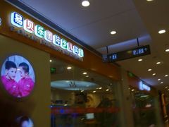 android_upload_pic-光启城时尚购物中心