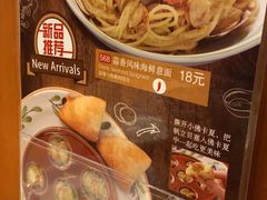 -萨莉亚意式餐厅(新洲家乐福店)