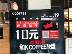 -肯德基(万科广东路店)