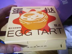 -好利来(永安道店)