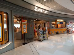 -深圳来福士广场