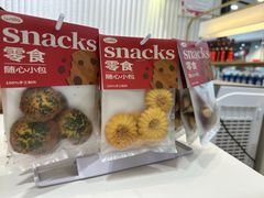 -welle味蕾(沃尔玛店)