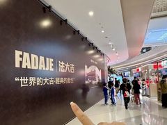 -天虹购物中心(深圳龙华店)