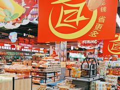 -广百家超市(大东海店)