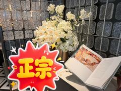 -醉庐·新上海菜(南京西路店)