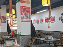 -郝大姐·乌龙山铁板烧(大学城三店)