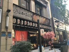 门面-白石の深夜食堂(宝龙店)