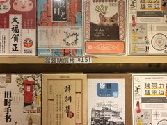-一朵一果(南锣鼓巷店)