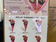-GODIVA(王府井apm店)