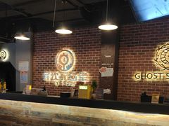 -长藤鬼校(龙翔店)