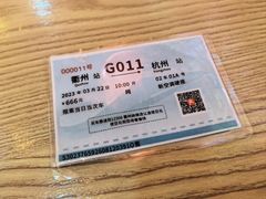 -佬巨化·衢州麻辣烫(运河上街店)