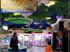 -酷洛小镇(步步高新天地购物广场店)