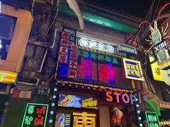 -桥东喜碧海鲜街(水东街店)
