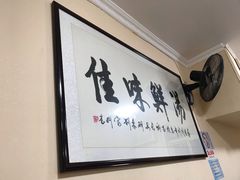 -陈掌柜澄城水盆羊肉(钟楼店)