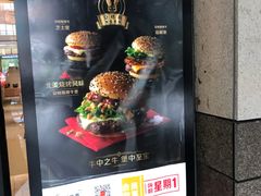 -麦当劳(顾村公园店)