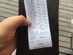 账单-百年义利(北兴路店)