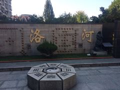 -广州神农草堂中医药博物馆
