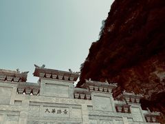-华山风景名胜区