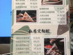 -真真老老(月河花鸟市场店)