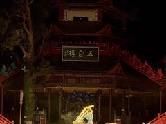 -丰都鬼城名山景区