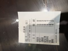 -九炉分座(个园店)