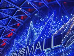 -凯德MALL(望京店)