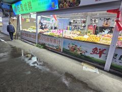 -大学城夜市