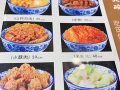 -国俊八大碗饭店