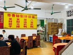 大堂-奇香楼(五眼桥横街店)