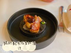煎鹅肝配芒果沙沙和无花果红酒汁-Tomato&Pepper法餐厅